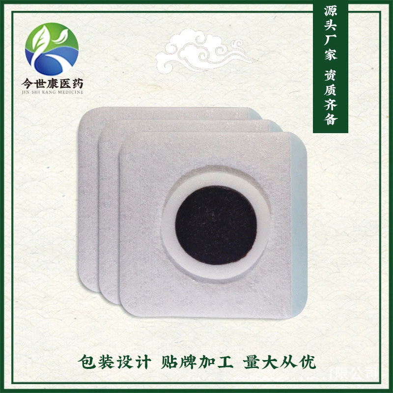 咳嗽貼止咳膏藥管用嗎？咳嗽貼在哪個(gè)位置好？