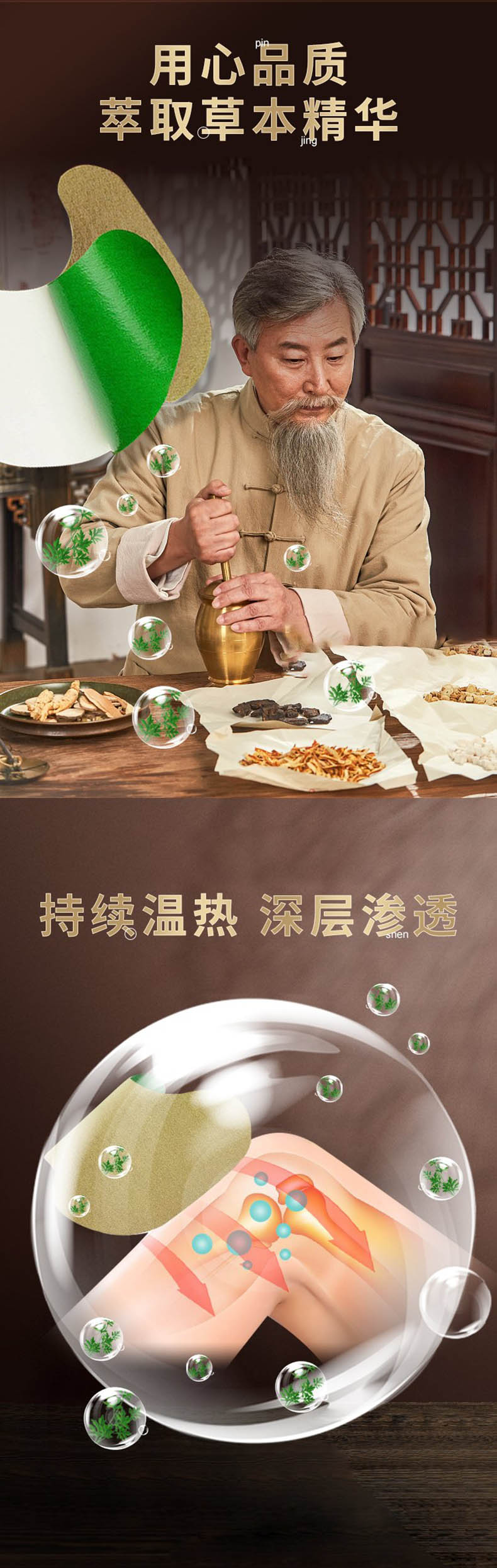 萃取艾葉草本精華，持續(xù)溫熱局部，艾草敷膝蓋有什么作用