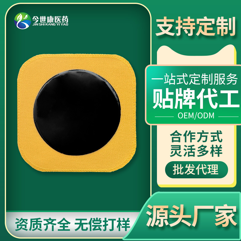 壓敏熱熔膠做手工黑膏藥的制作方法，熱熔膠在黑膏藥中放多少？