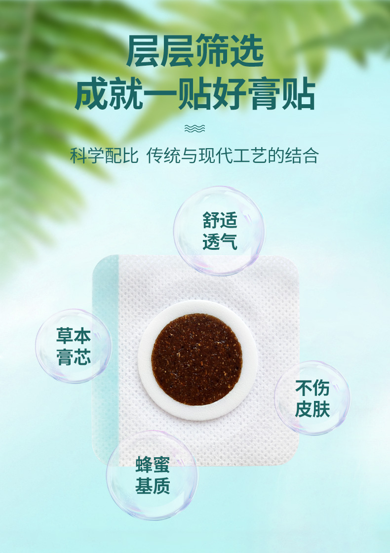 科學(xué)配比，傳統(tǒng)與現(xiàn)代工藝的結(jié)合，舒適透氣