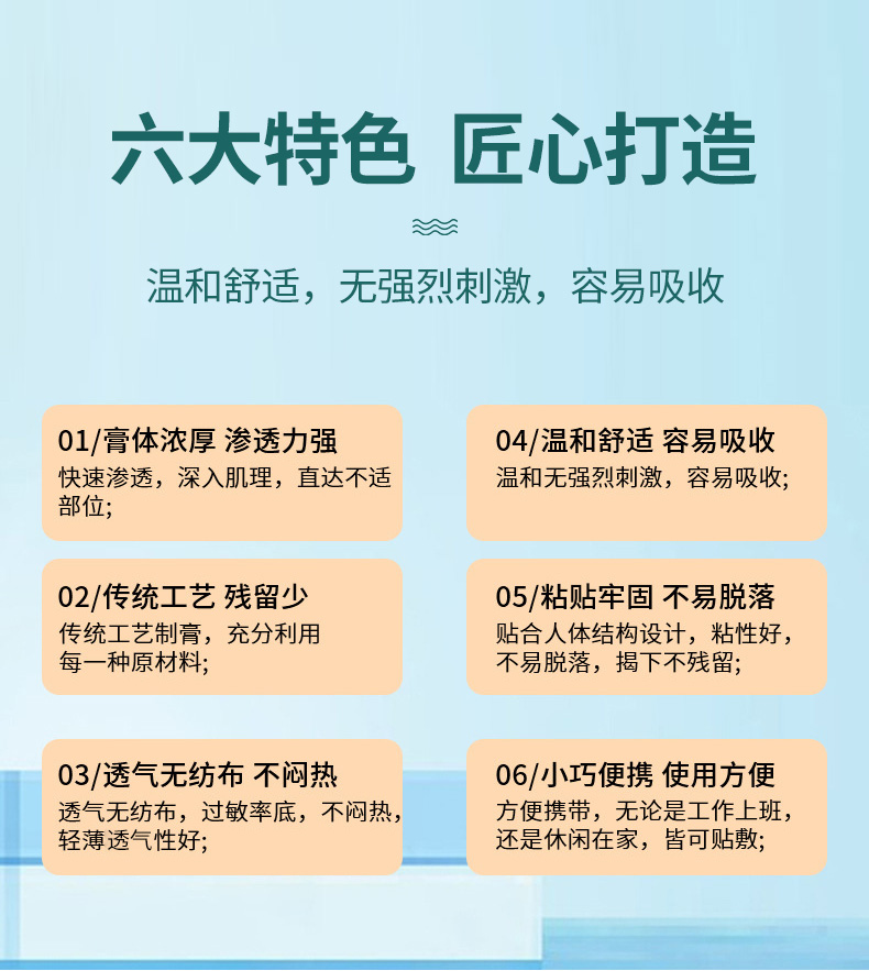匠心打造，易于吸收